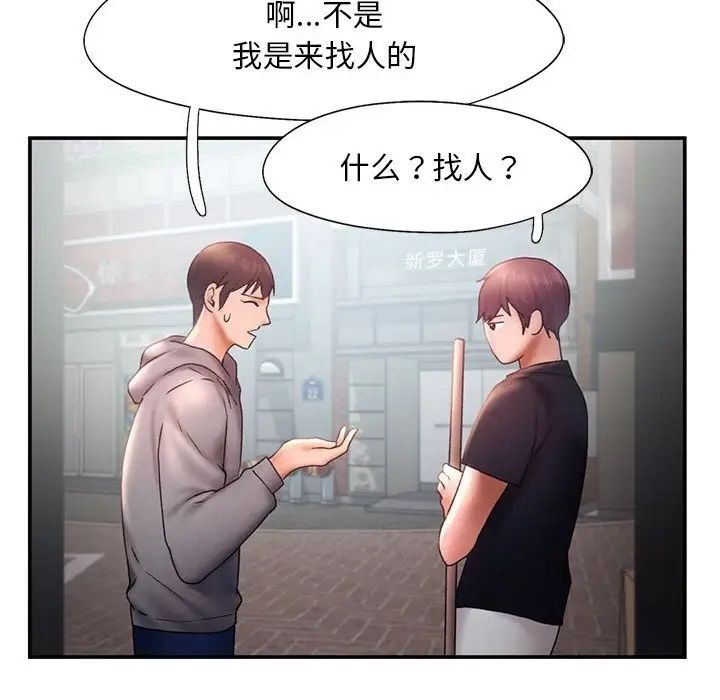 第16话 - 第48.jpg页