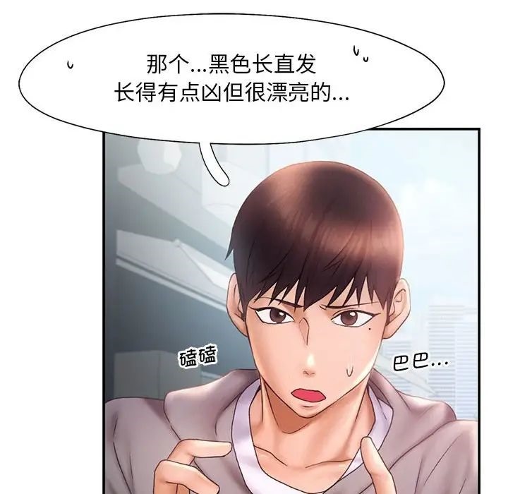 第16话 - 第49.jpg页