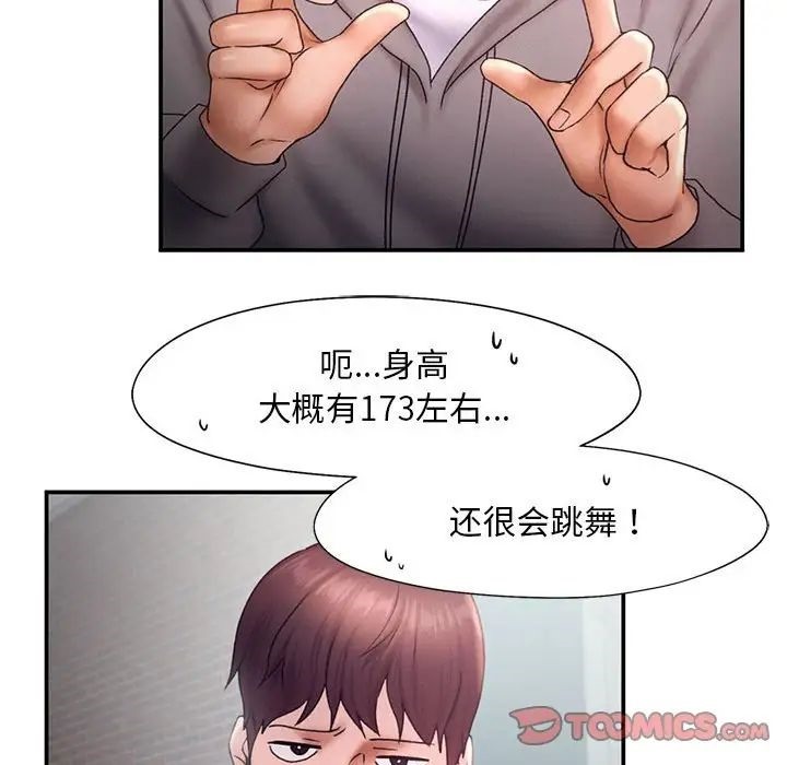 第16话 - 第50.jpg页
