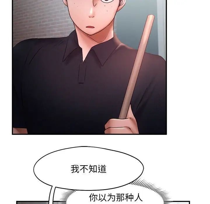 第16话 - 第51.jpg页