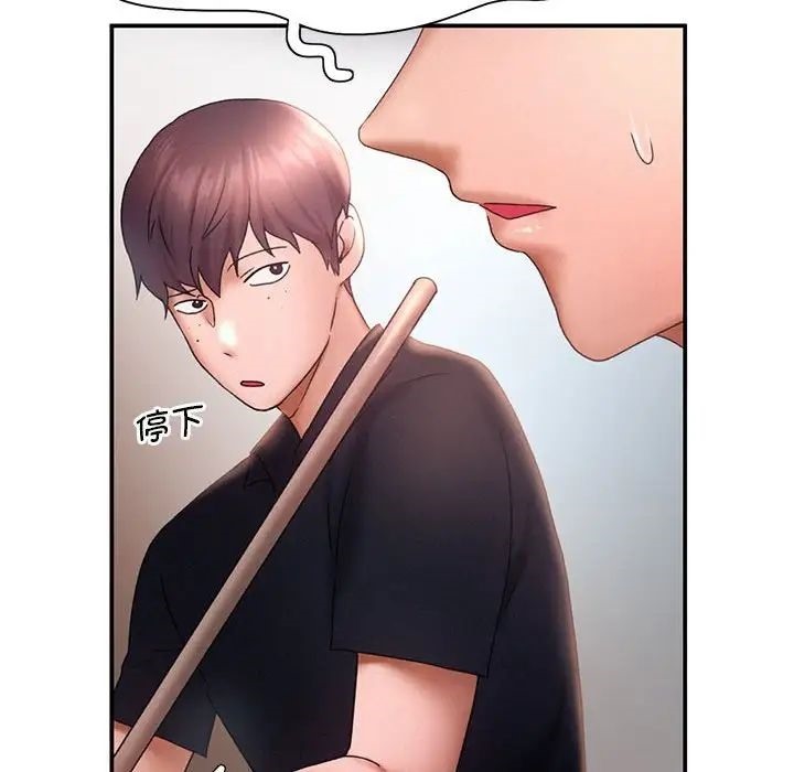 第16话 - 第53.jpg页