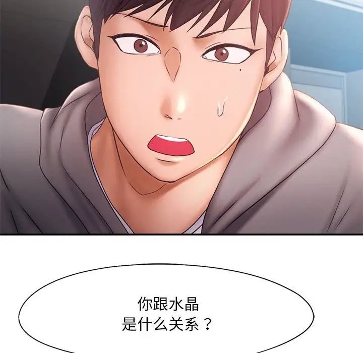 第16话 - 第55.jpg页