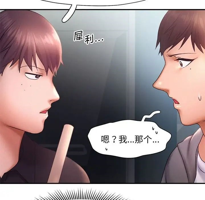 第16话 - 第56.jpg页