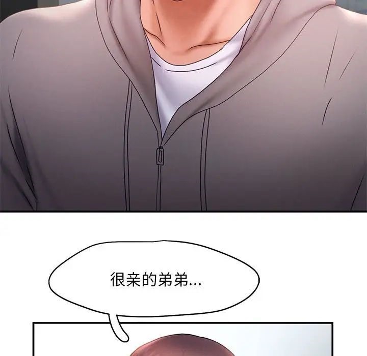 第16话 - 第59.jpg页
