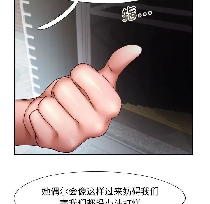第16话 - 第63.jpg页