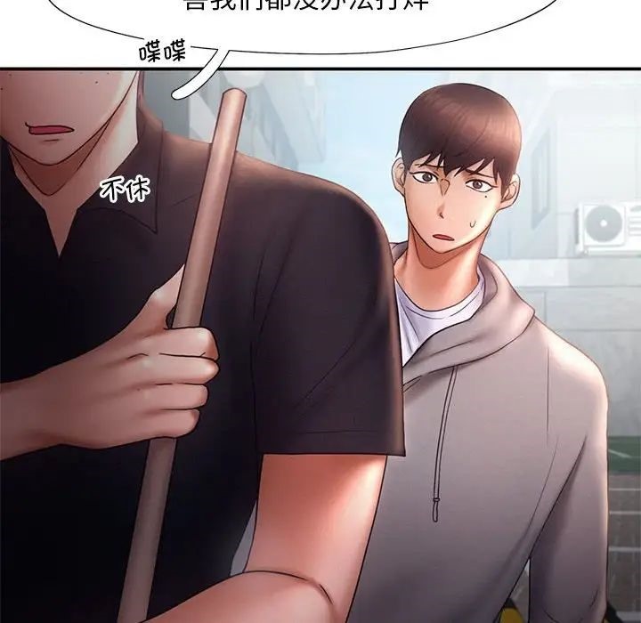 第16话 - 第64.jpg页