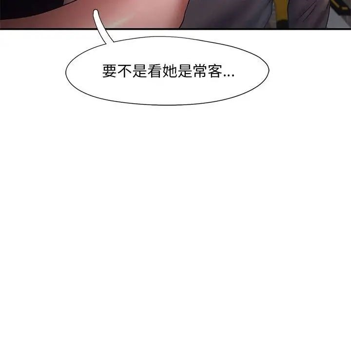 第16话 - 第65.jpg页