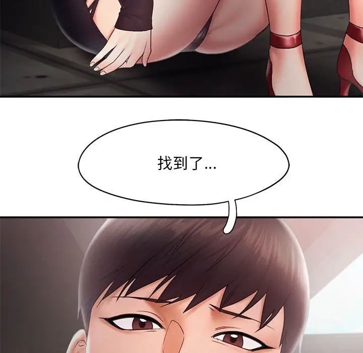 第16话 - 第68.jpg页