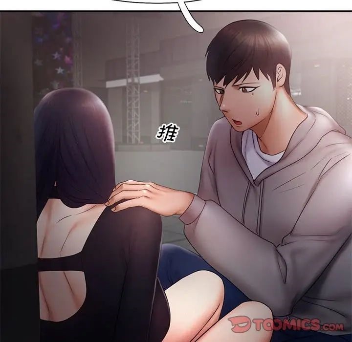 第16话 - 第70.jpg页