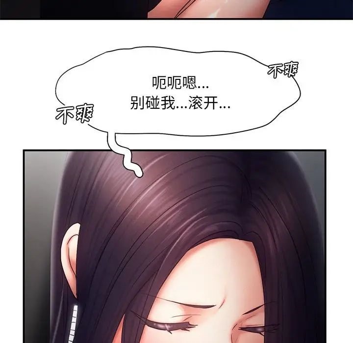 第16话 - 第71.jpg页