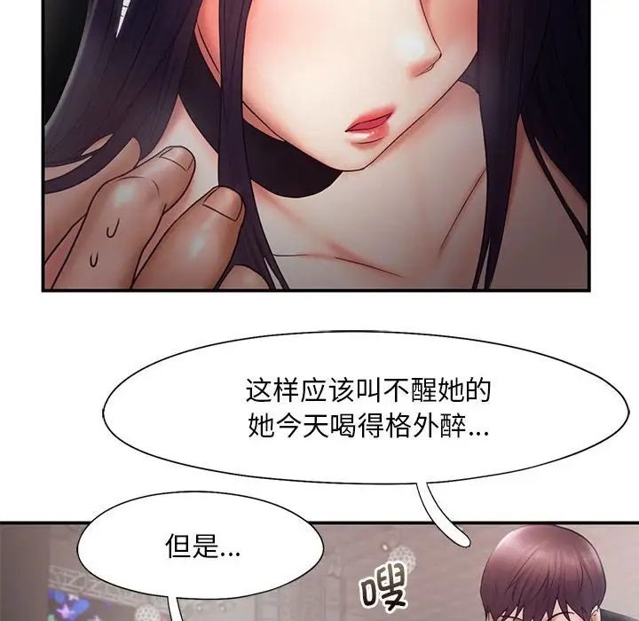第16话 - 第72.jpg页