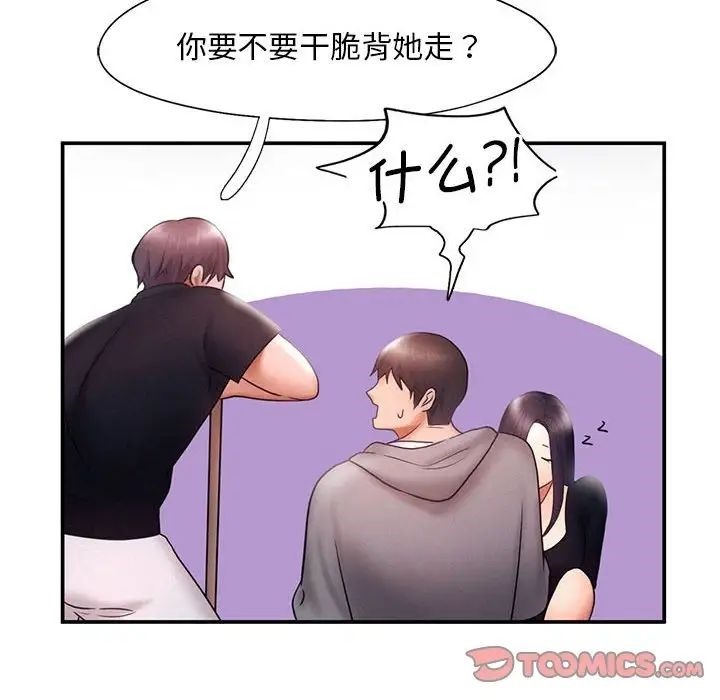第16话 - 第74.jpg页