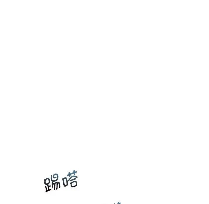 第16话 - 第75.jpg页