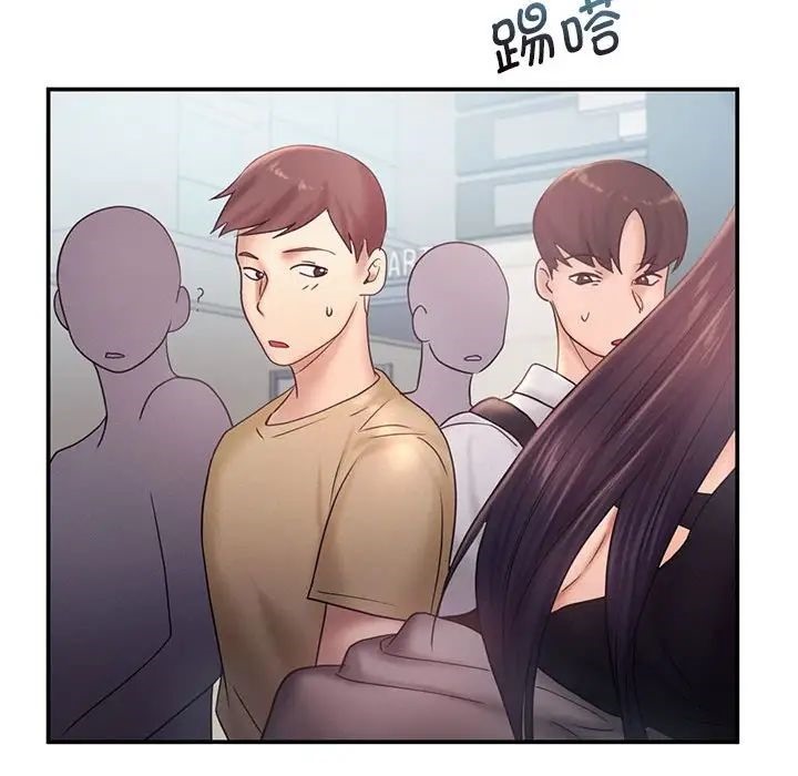 第16话 - 第77.jpg页