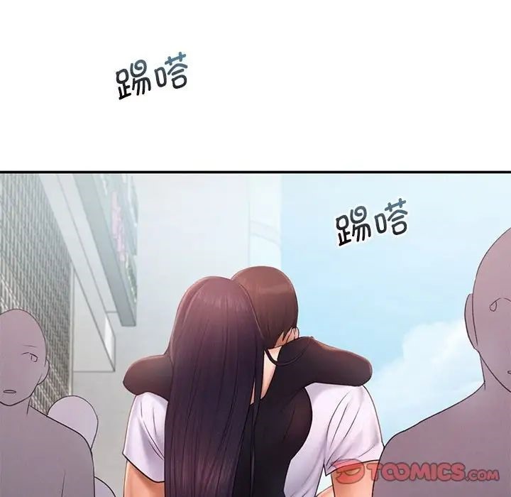 第16话 - 第78.jpg页