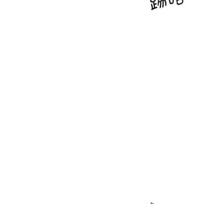 第16话 - 第80.jpg页