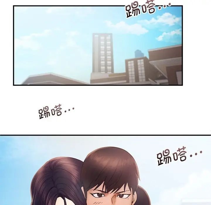 第16话 - 第81.jpg页