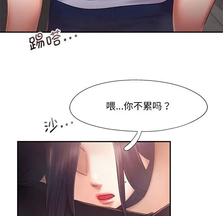 第16话 - 第83.jpg页
