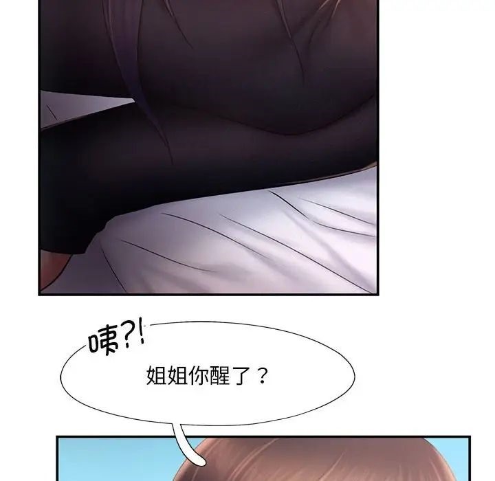 第16话 - 第84.jpg页