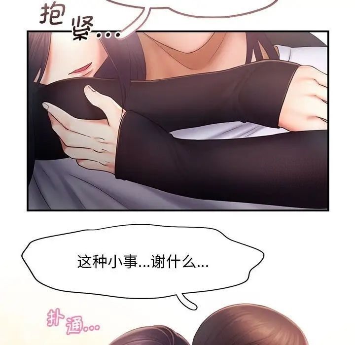 第16话 - 第88.jpg页