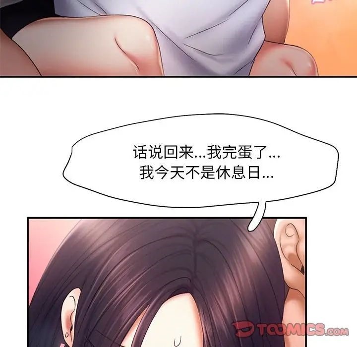 第16话 - 第90.jpg页