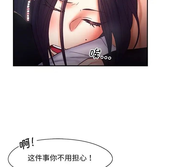 第16话 - 第91.jpg页
