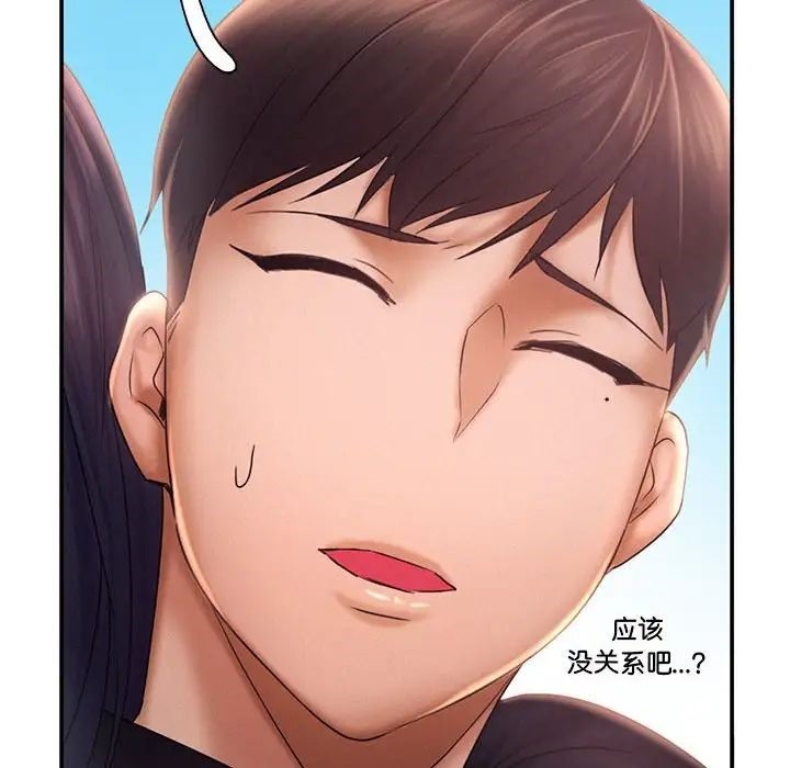 第16话 - 第95.jpg页