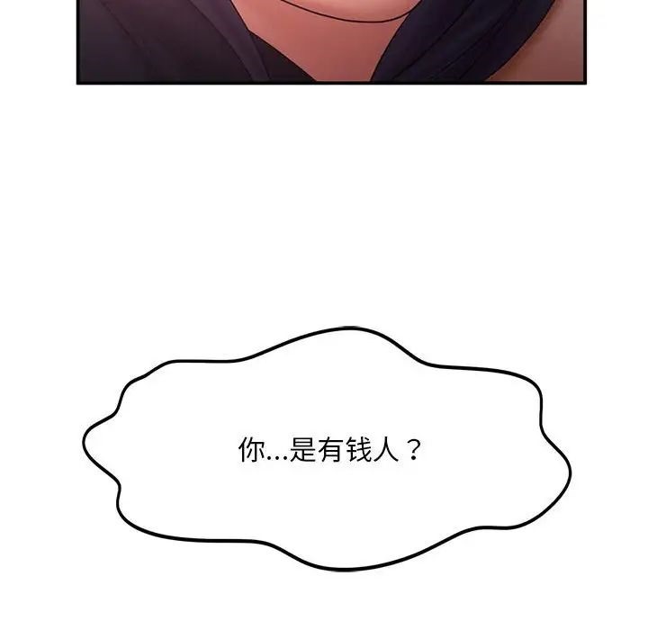 第16话 - 第99.jpg页