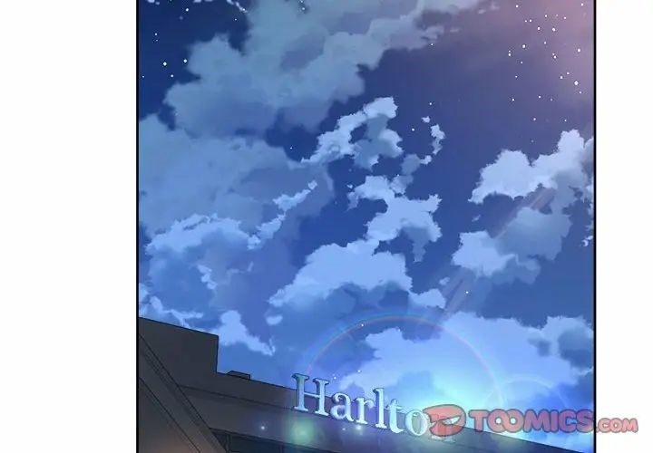 上班也要談戀愛 第23话 第2页