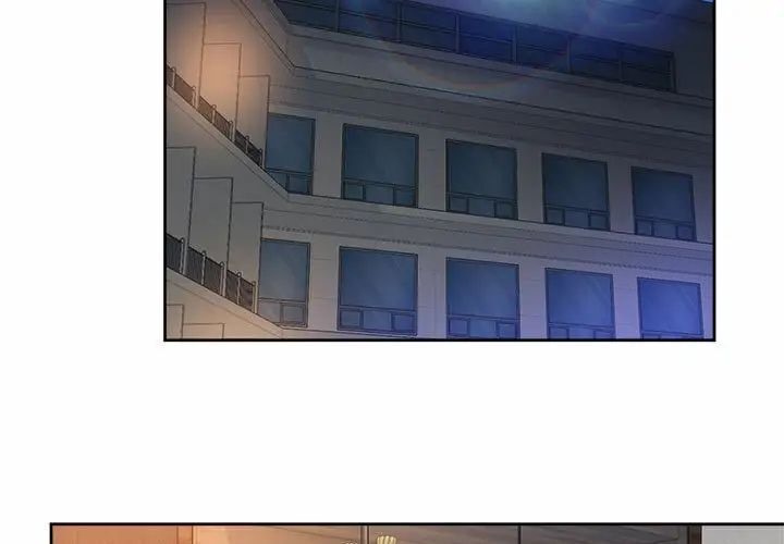 上班也要談戀愛 第23话 第3页