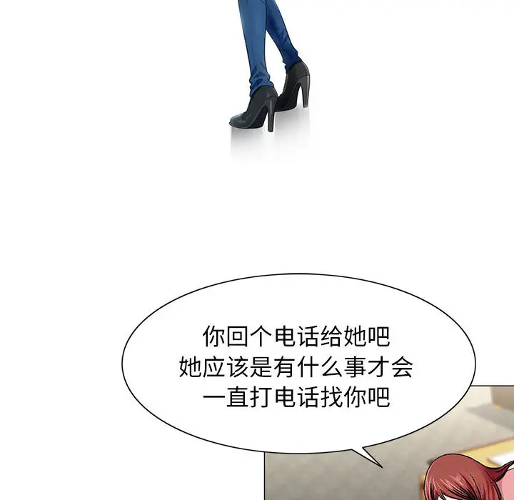 第6章 - 第87.jpg页