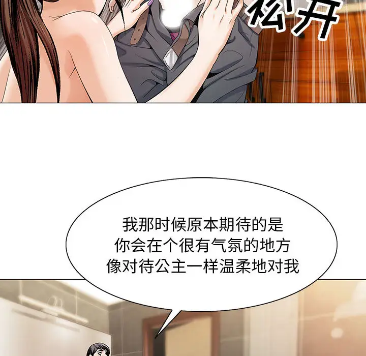 第7章 - 第28.jpg页