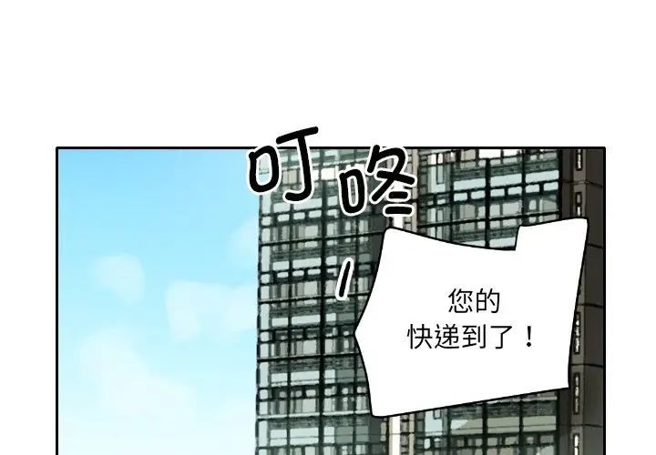 第27话 - 第1.jpg页