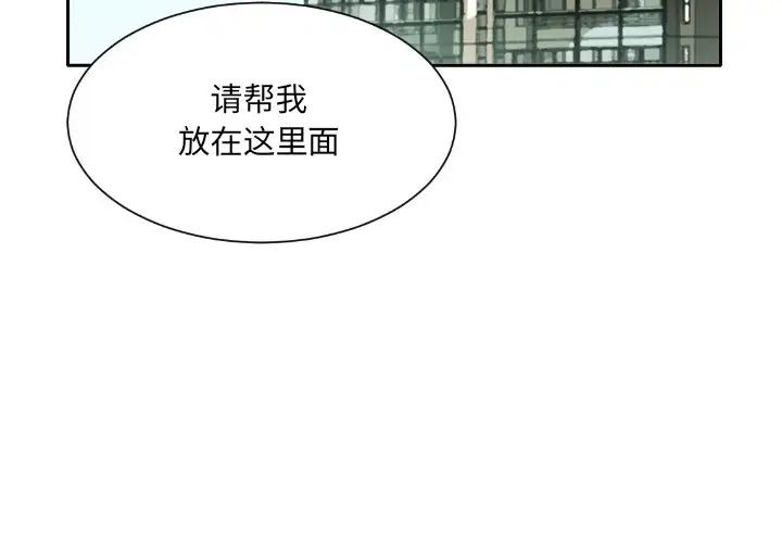 第27话 - 第2.jpg页