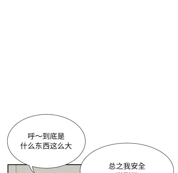 第27话 - 第5.jpg页