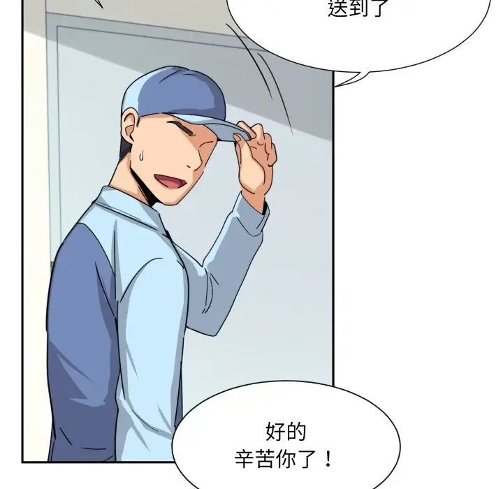 第27话 - 第6.jpg页