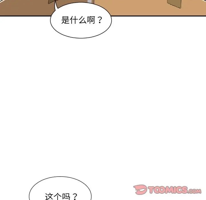 第27话 - 第9.jpg页