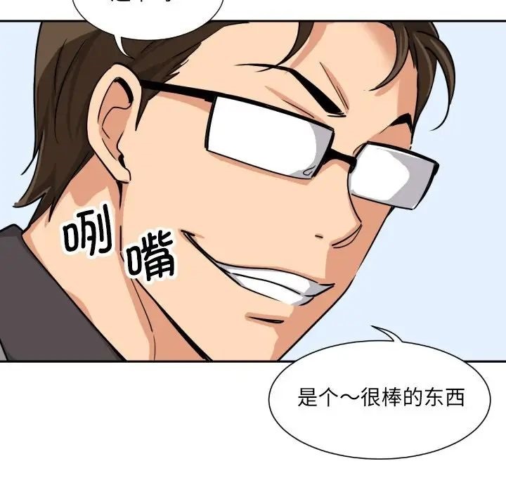 第27话 - 第10.jpg页