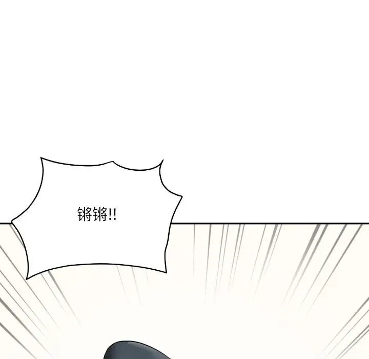 第27话 - 第14.jpg页
