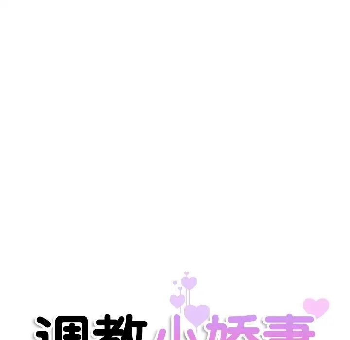 第27话 - 第18.jpg页