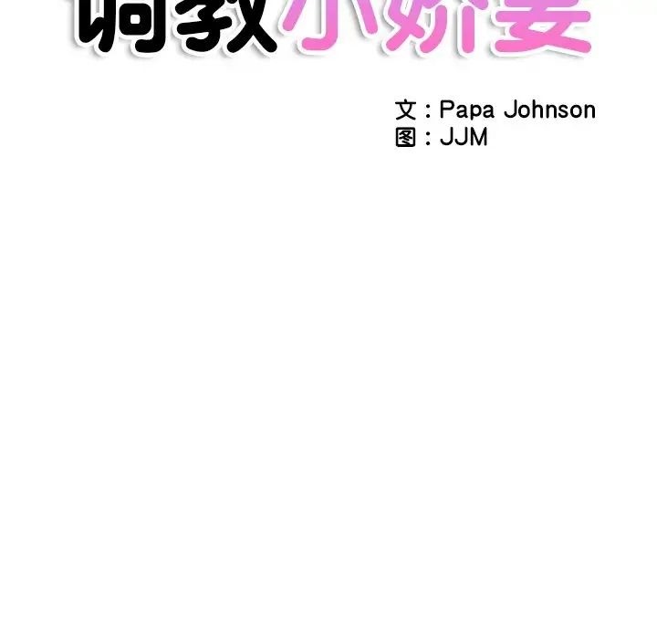 第27话 - 第19.jpg页