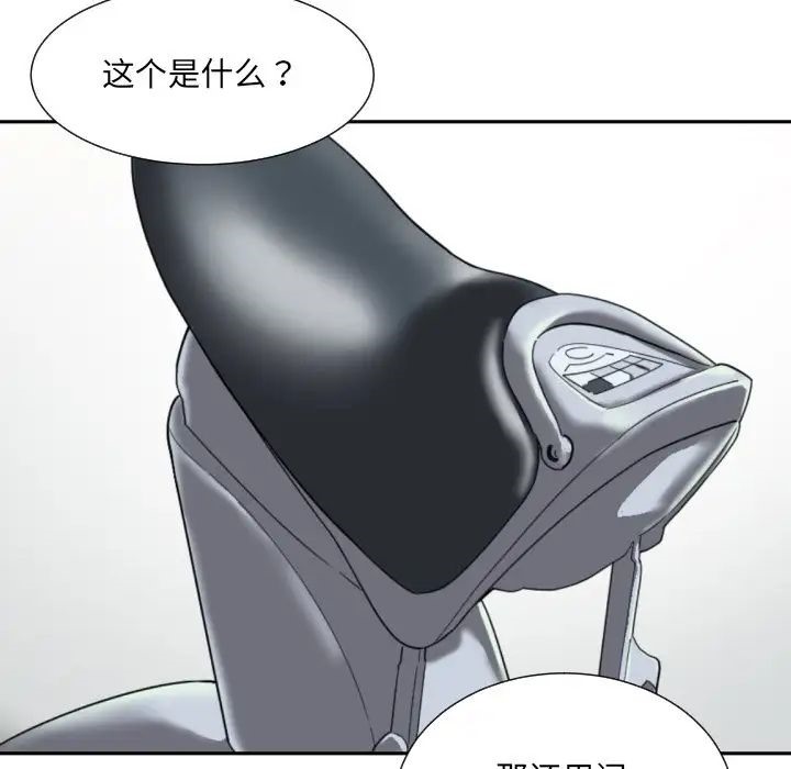 第27话 - 第22.jpg页