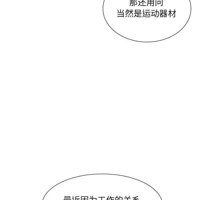 第27话 - 第23.jpg页
