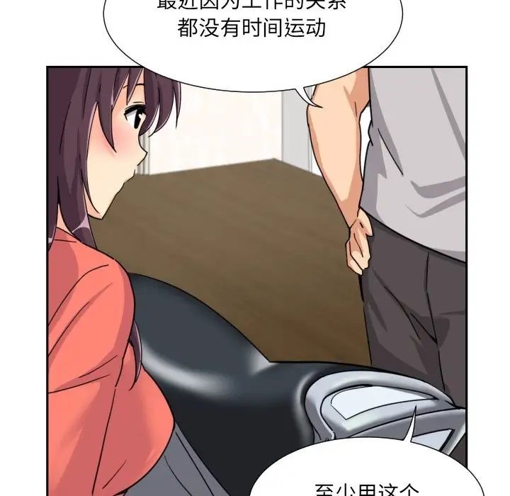 第27话 - 第24.jpg页