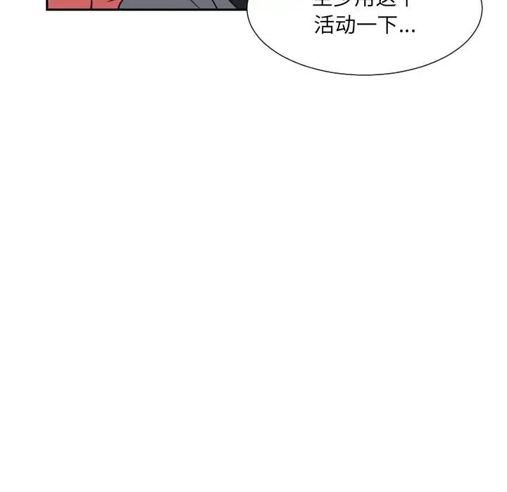第27话 - 第25.jpg页