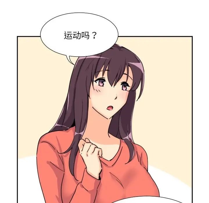 第27话 - 第26.jpg页