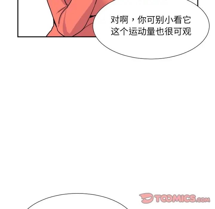 第27话 - 第27.jpg页