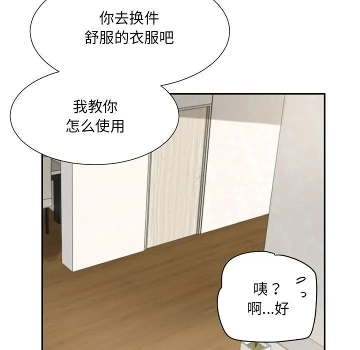 第27话 - 第28.jpg页