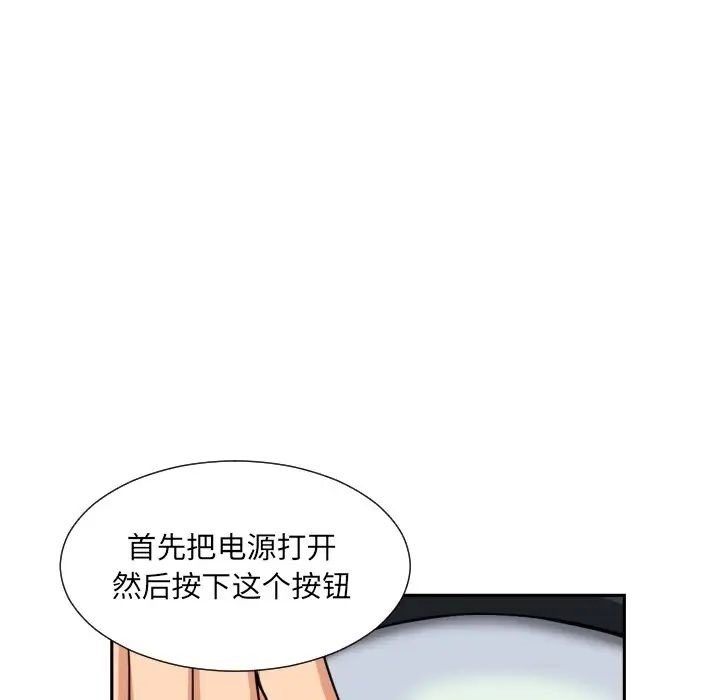 第27话 - 第35.jpg页