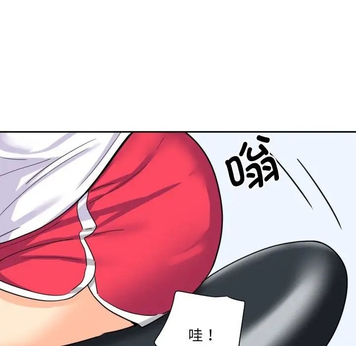 第27话 - 第37.jpg页